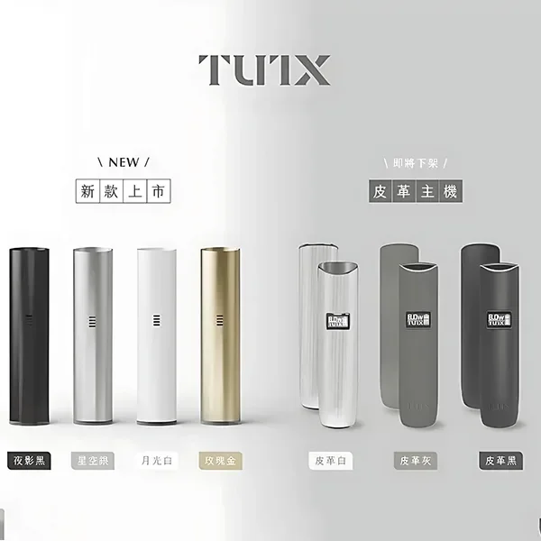 TUTX電子煙主機 通用煙桿 通配一代煙彈 換彈式主機:圖片 2
