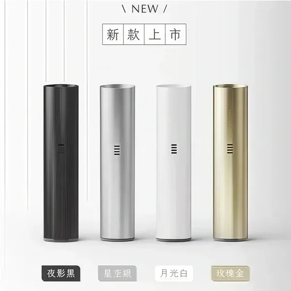 TUTX電子煙主機 通用煙桿 通配一代煙彈 換彈式主機