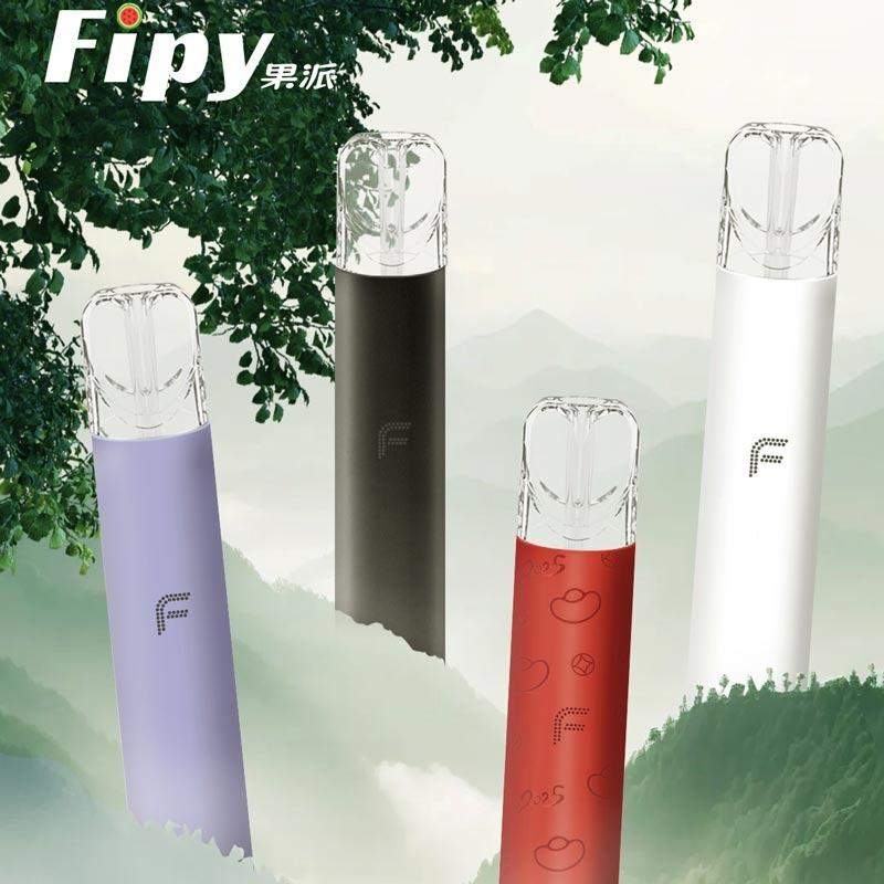 FIPY 果派主機 | 一代通用煙桿現貨:二檔功率調節,完美相容 RELX / SP2S / LANA 煙彈