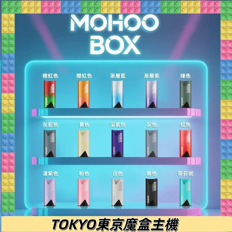 TOKYO MOHOO BOX 東京魔盒主機| Mohoo 煙彈專用主機|鋁合金霧化煙桿:圖片 2