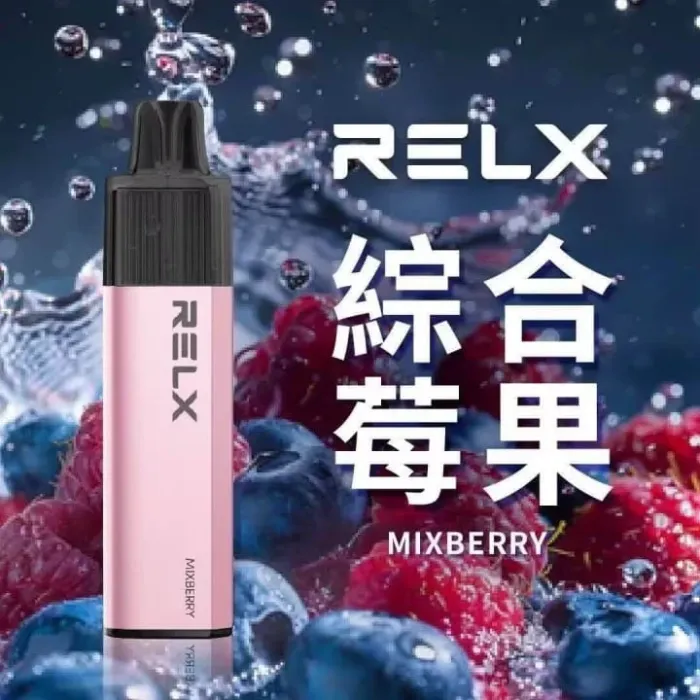 【28種全新口味可選】RELX 悅刻 GA8000 Puffs 悅刻拋棄式煙桿|一次性電子煙:圖片 16