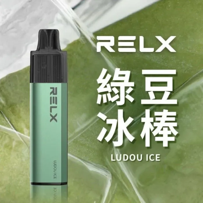 【28種全新口味可選】RELX 悅刻 GA8000 Puffs 悅刻拋棄式煙桿|一次性電子煙:圖片 21