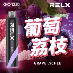RELX Smash Go 12000 Puffs 拋棄式電子煙|原廠正品|Type-C 快充|超大容量設計 | 葡萄荔枝