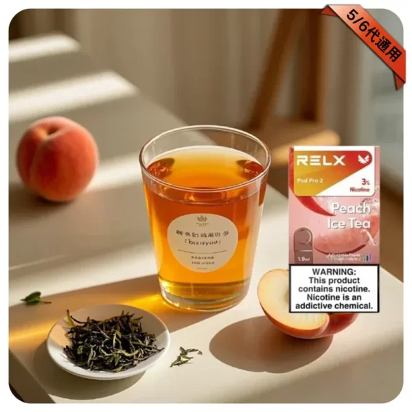 RELX 悅刻六代系列煙彈|蜜桃烏龍茶 (3顆入) |限時優惠:12 顆煙彈+600 送六代主機|台灣現貨:圖片 2