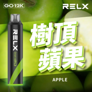 【🔥樹頂蘋果】 RELX Smash Go 12000口一次性電子煙|RELX拋棄式電子煙 | Type-C 充電・超長續航・熱銷推薦