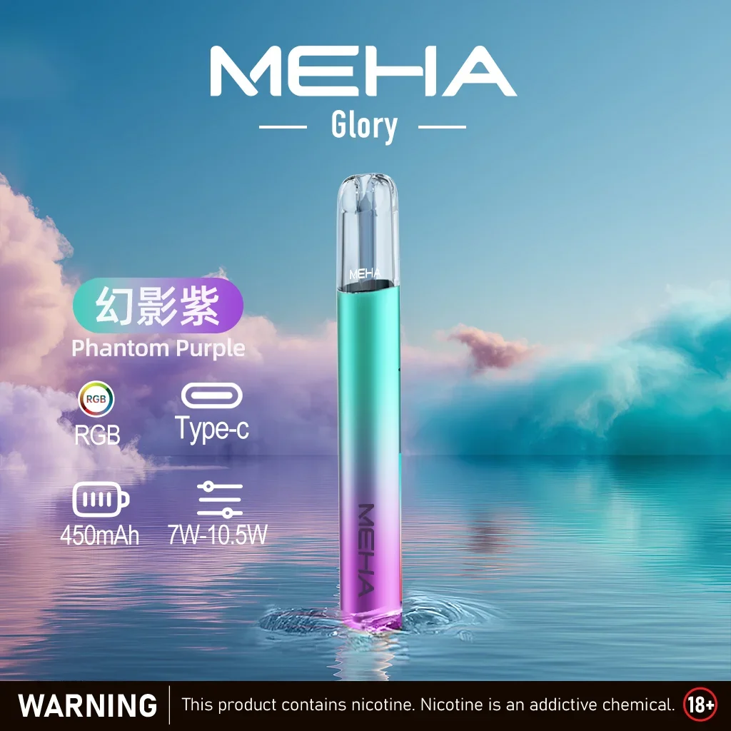 【MEHA 魅嗨】一代電子煙主機|星耀系列霧化煙桿|三檔調功|通用一代煙彈:圖片 2
